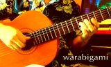 「童神 / warabigami」　ギター楽譜＆TAB譜　＜浄書版＞