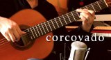 「Corcovado / コルコバード」　ギター楽譜＆TAB譜　＜浄書版＞