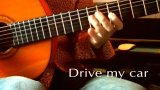「Drive my car」　ギター楽譜＆TAB譜　＜浄書版＞