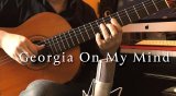 「Georgia On My Mind」　ギター楽譜＆TAB譜　＜浄書版＞
