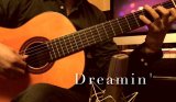 「Dreamin'」ギター楽譜＆TAB譜　＜浄書版＞