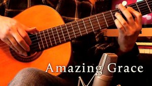 画像1: 「Amazing Grace / アメイジング・グレイス」ギター楽譜＆TAB譜　＜浄書版＞