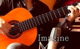 「Imagine / イマジン」ギター楽譜＆TAB譜　＜浄書版＞