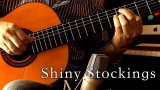 「Shiny Stockings / シャイニー・ストッキングス」ギター楽譜＆TAB譜　＜浄書版＞