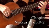 「ショパン ノクターン / Chopin Nocturne  op.9-2」ギター楽譜＆TAB譜　 ＜浄書版＞