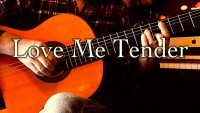 「Love Me Tender / ラヴ・ミー・テンダー」ギター楽譜＆TAB譜　 ＜浄書版＞
