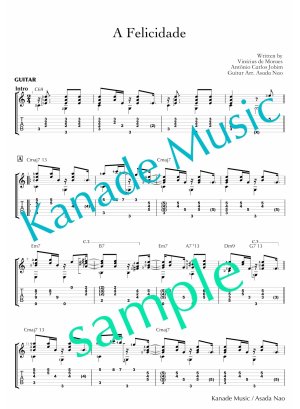 画像2: 「A felicidade / フェリシダージ」ギター楽譜＆TAB譜　 ＜浄書版＞