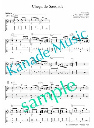 画像2: 「Chega de Saudade / 想いあふれて」ギター楽譜＆TAB譜　 ＜浄書版＞