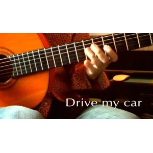 画像: 「Drive my car」　ギター楽譜＆TAB譜　＜浄書版＞