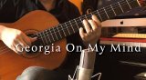 画像: 「Georgia On My Mind」　ギター楽譜＆TAB譜　＜浄書版＞