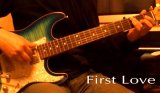 画像: 「First Love」ギター楽譜＆TAB譜　＜浄書版＞