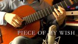 画像: 「Piece of my wish」ギター楽譜＆TAB譜　＜浄書版＞