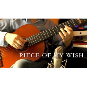 画像: 「Piece of my wish」ギター楽譜＆TAB譜　＜浄書版＞