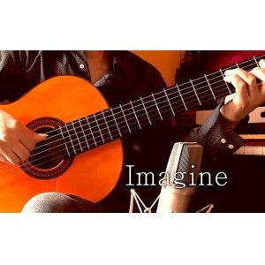 画像: 「Imagine / イマジン」ギター楽譜＆TAB譜　＜浄書版＞