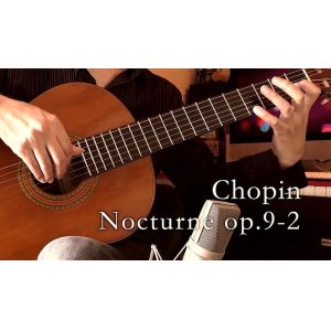 画像: 「ショパン ノクターン / Chopin Nocturne  op.9-2」ギター楽譜＆TAB譜　 ＜浄書版＞