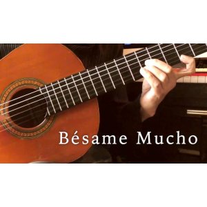 画像: 「Besame Mucho / ベサメ・ムーチョ」ギター楽譜＆TAB譜　 ＜浄書版＞