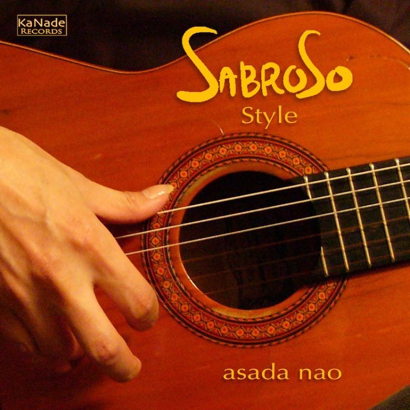 画像1: Sabroso Style / asada nao 浅田直