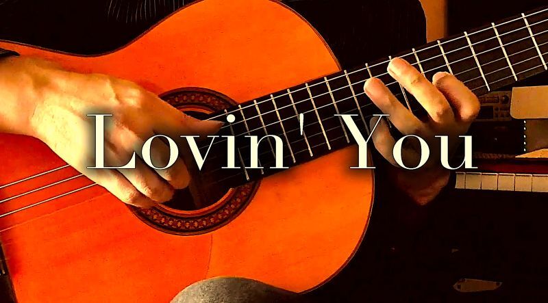 画像1: 「Lovin' You」ギター楽譜＆TAB譜　 ＜浄書版＞